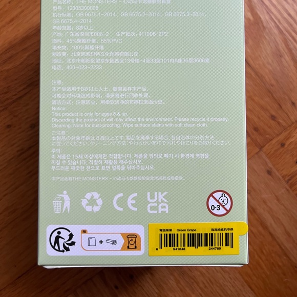 Labubu Exciting Macaron Green Grape NEW NWT - Picture 5 of 5